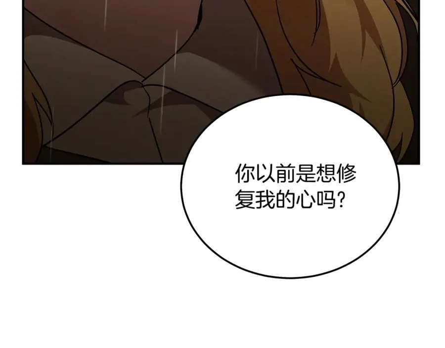 第216话 不再犹豫50