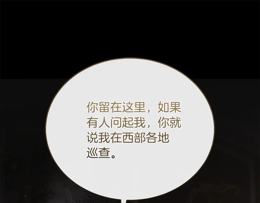 第210话 为自己活一次198