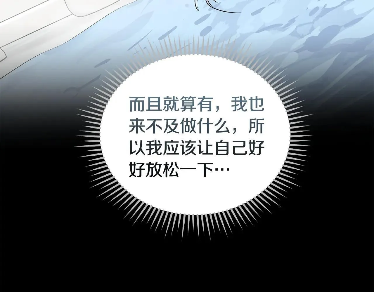 第214话 寻找爆炸源38