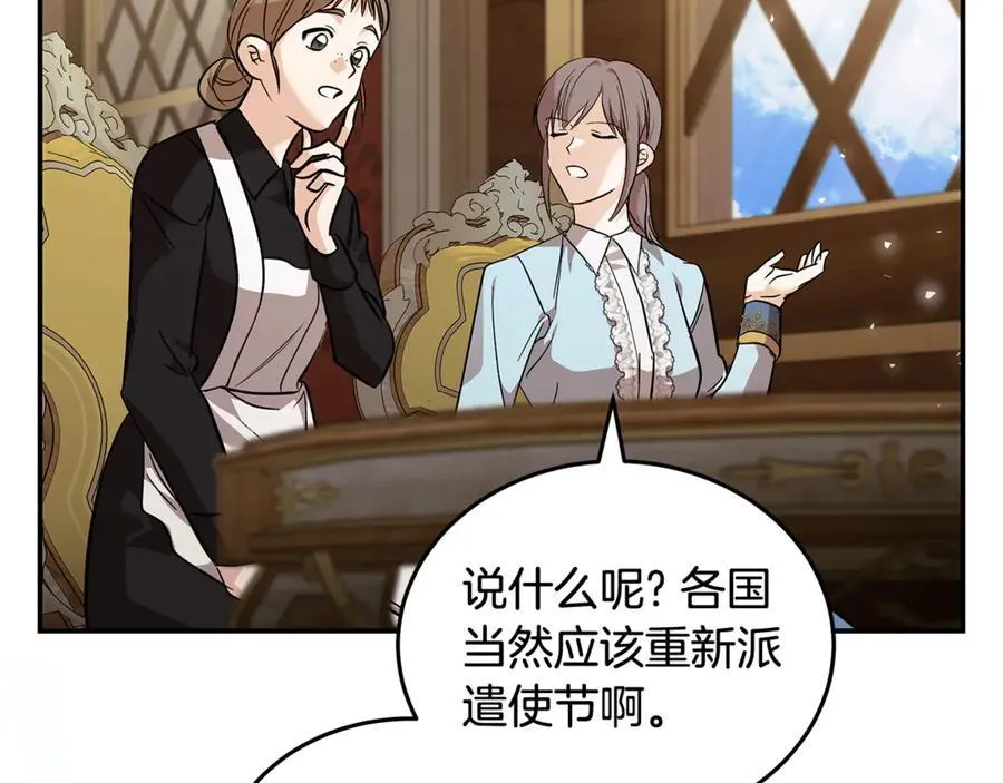 第223话 尊重你的选择94