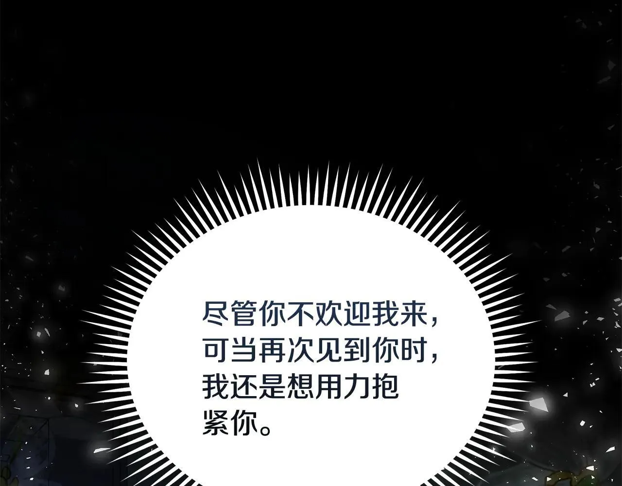 第213话 夫妻合力28