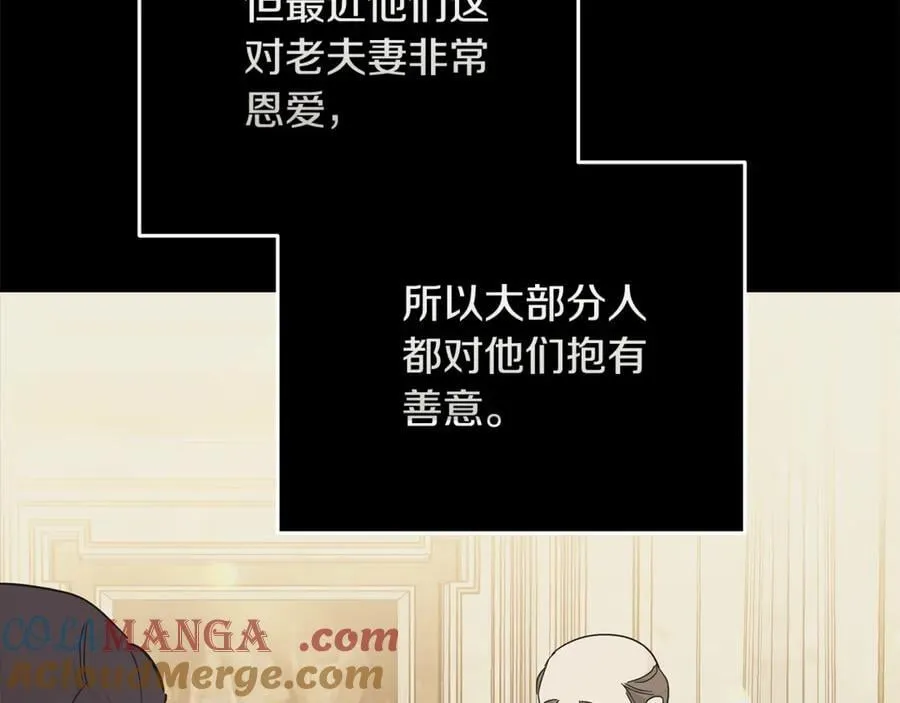 第209话 奸细144