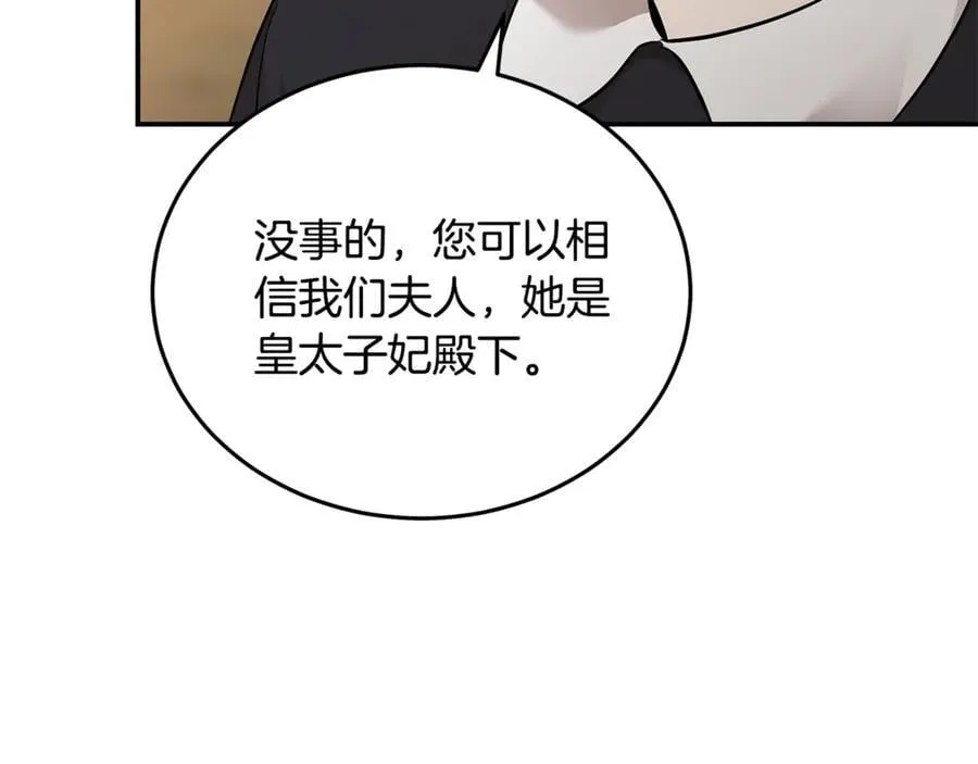 第211话 强制爱31