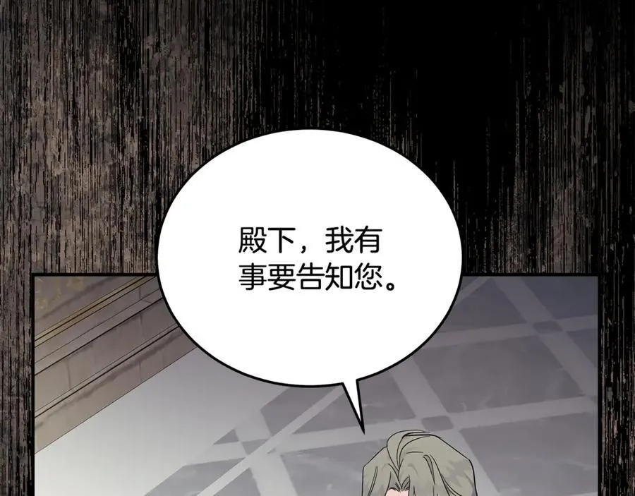 第209话 奸细131