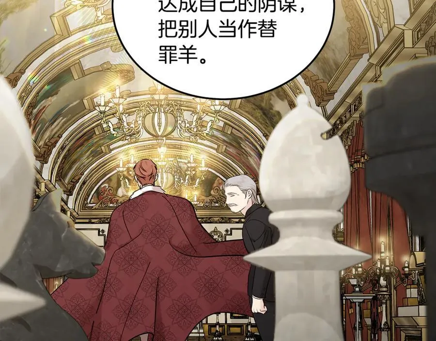 第208话 组织解散149