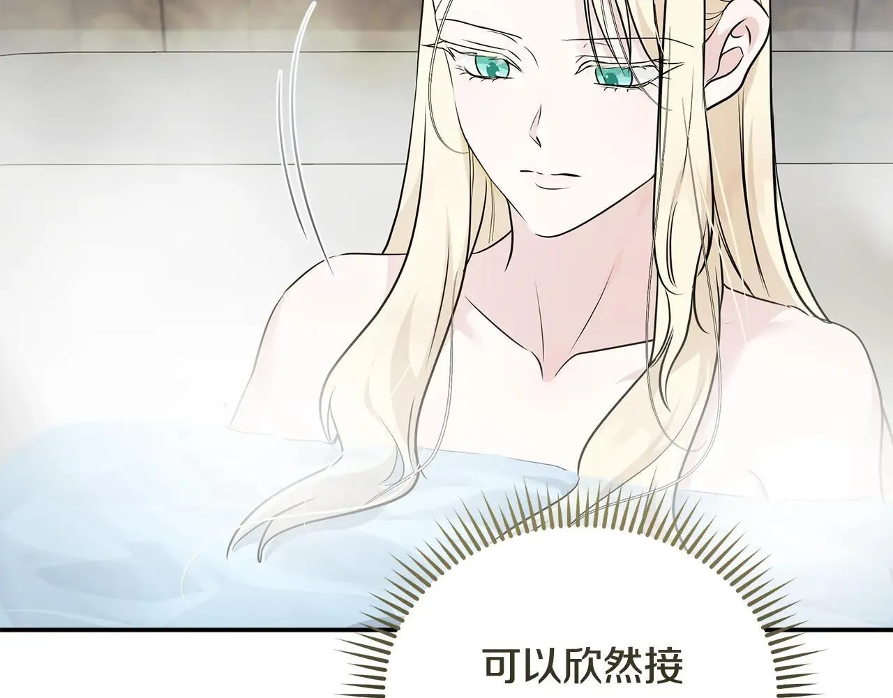 第214话 寻找爆炸源50