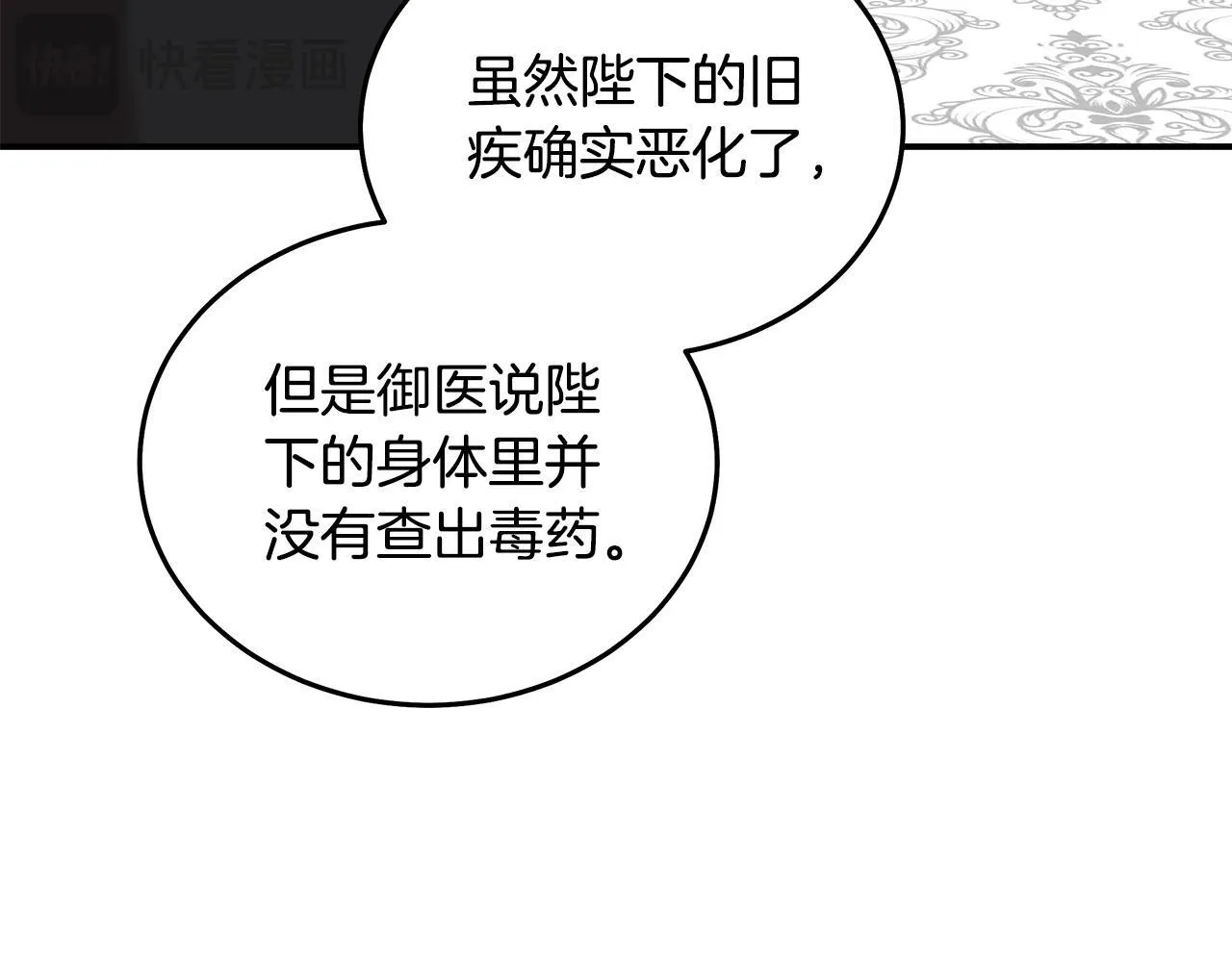 第200话 无法逃离40