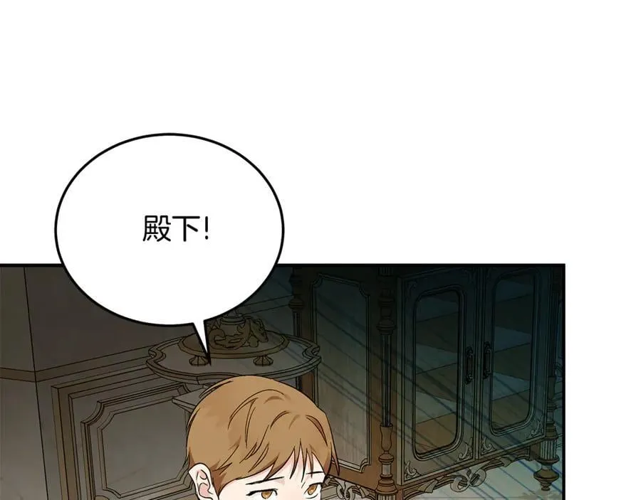 第209话 奸细94