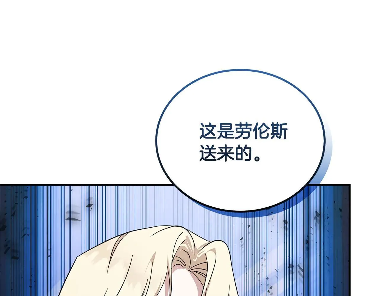 第213话 夫妻合力187