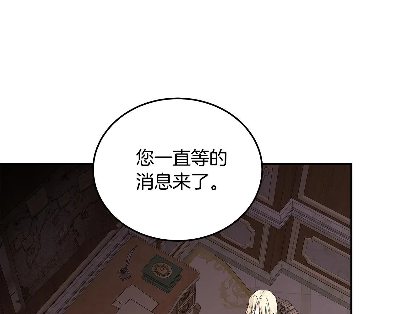 第201话 这不是爱144