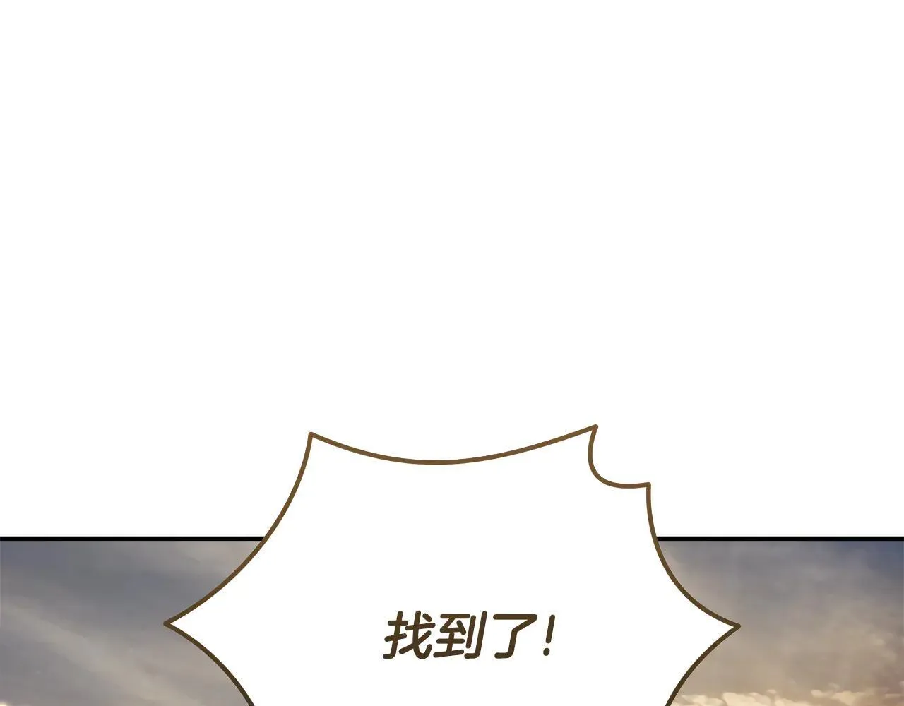 第212话 他来了85