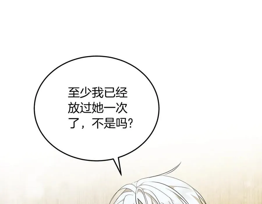第211话 强制爱157