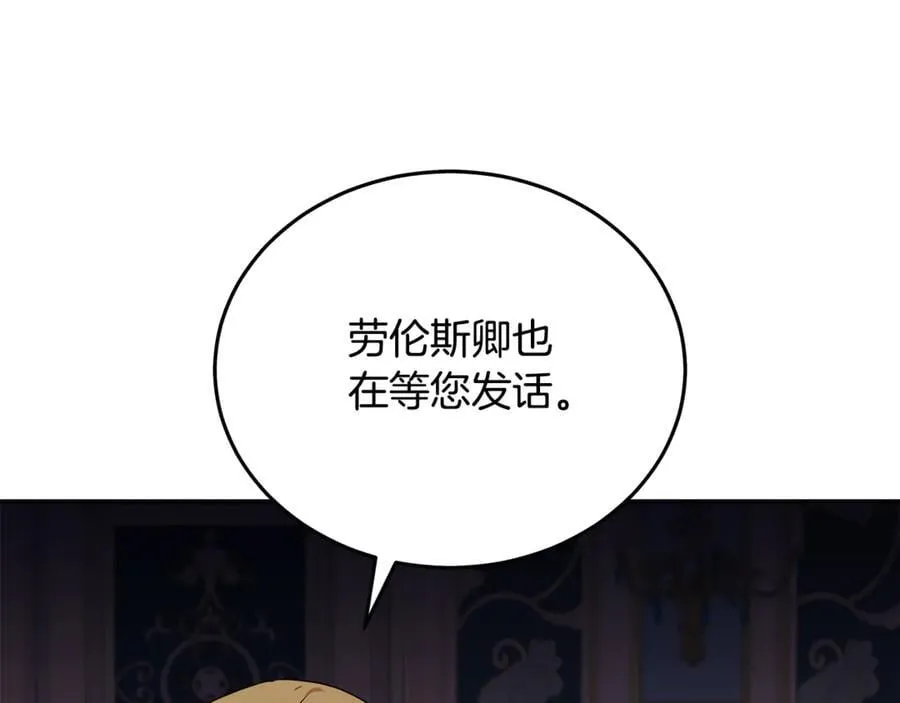 第204话 谋逆仍未结束199
