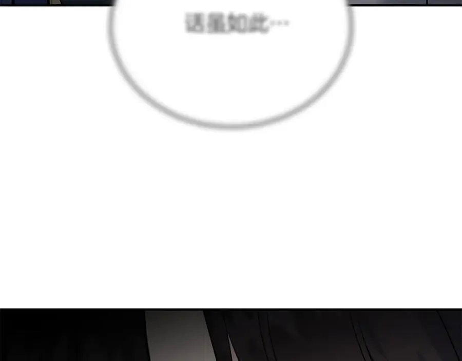第210话 为自己活一次31