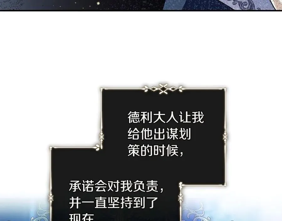 第224话 重新开始119