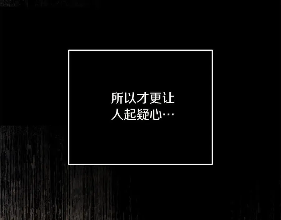 第209话 奸细130