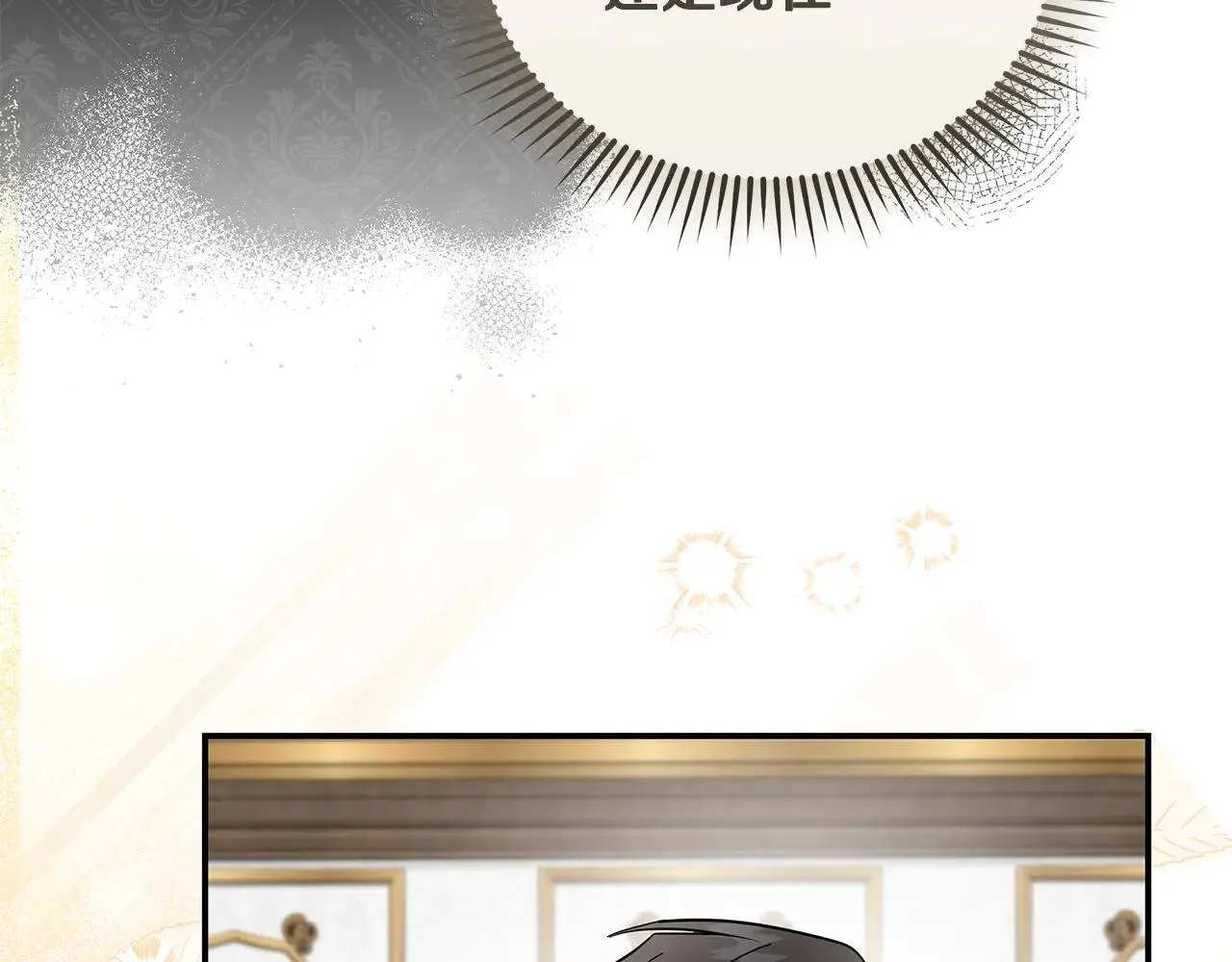 第214话 寻找爆炸源147