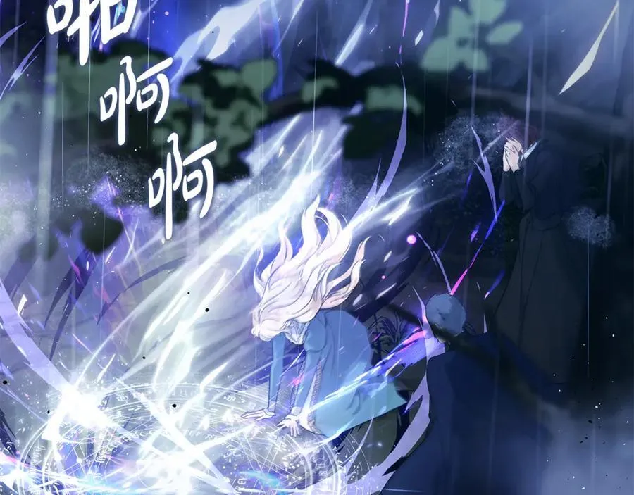 第217话 挽回前世悲剧201
