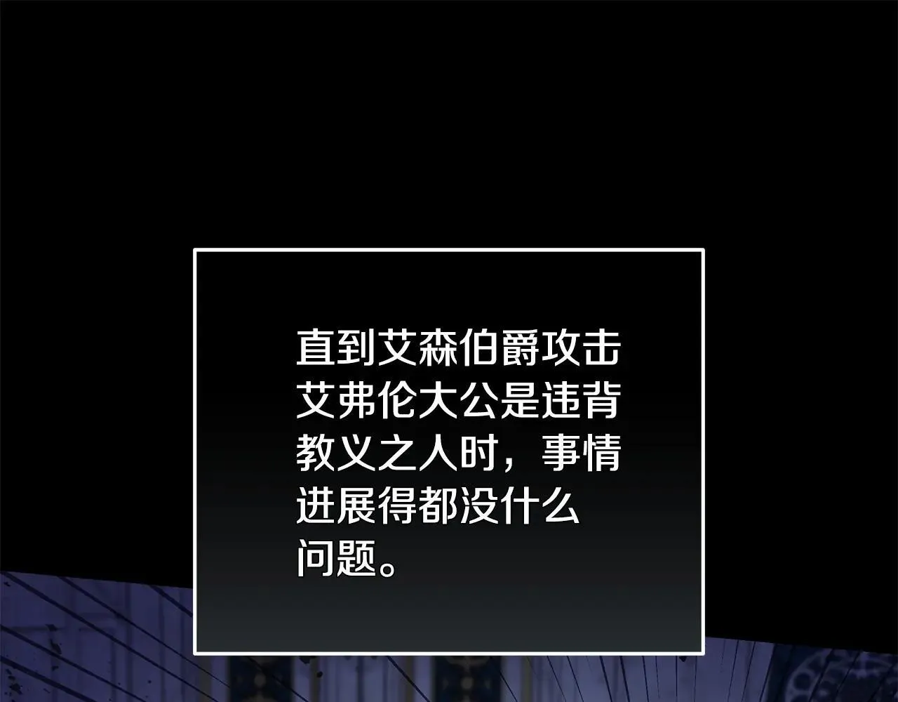 第215话 最后的博弈22