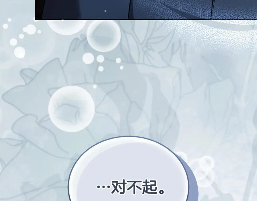 第224话 重新开始194