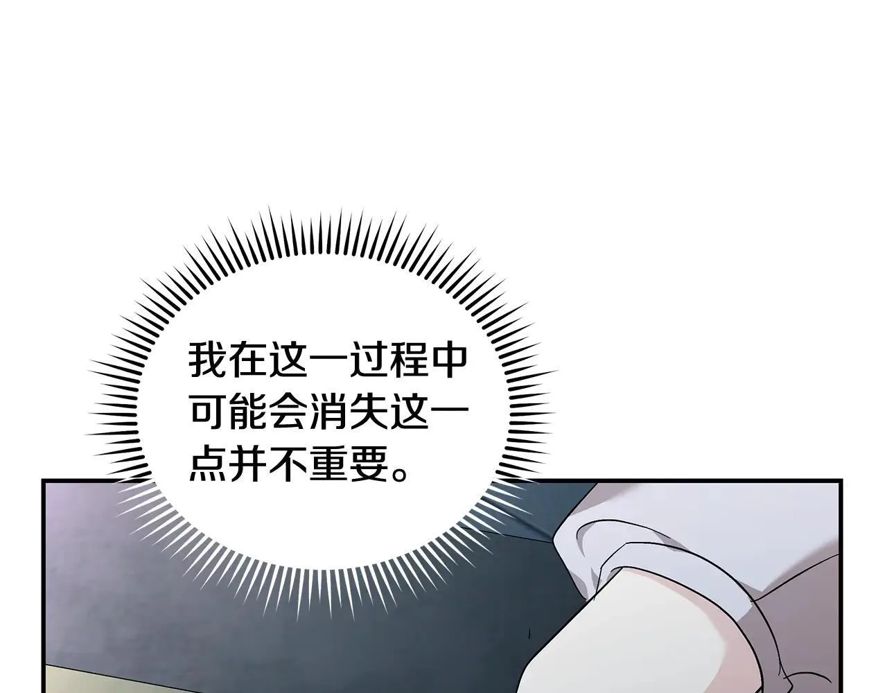 第212话 他来了140