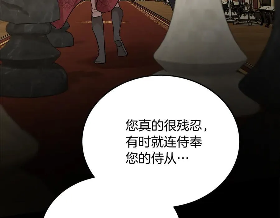 第208话 组织解散150