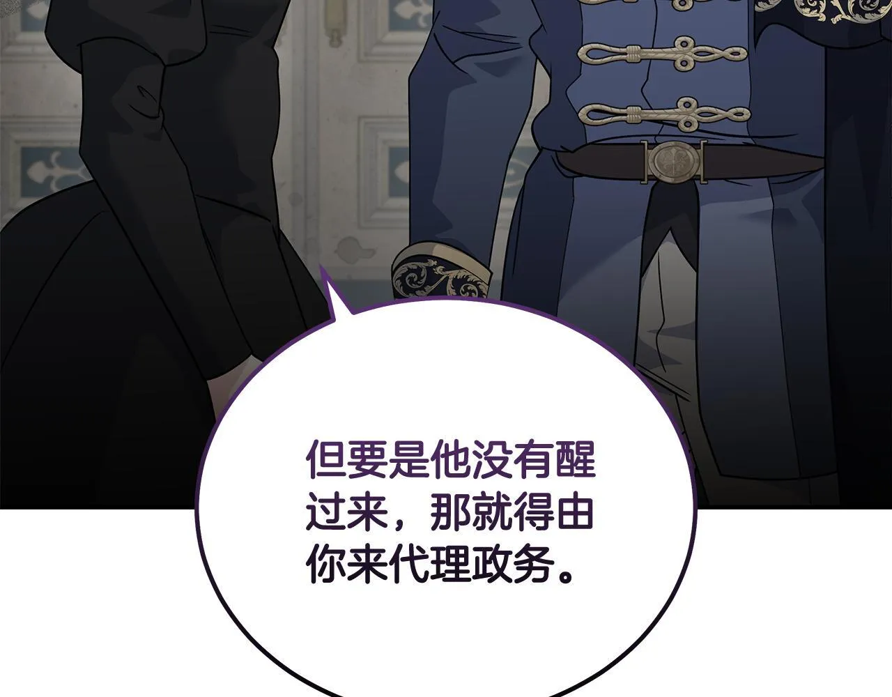 第199话 皇帝病倒165