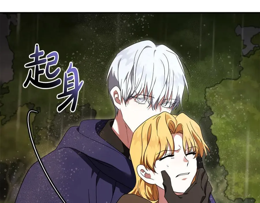 第216话 不再犹豫110