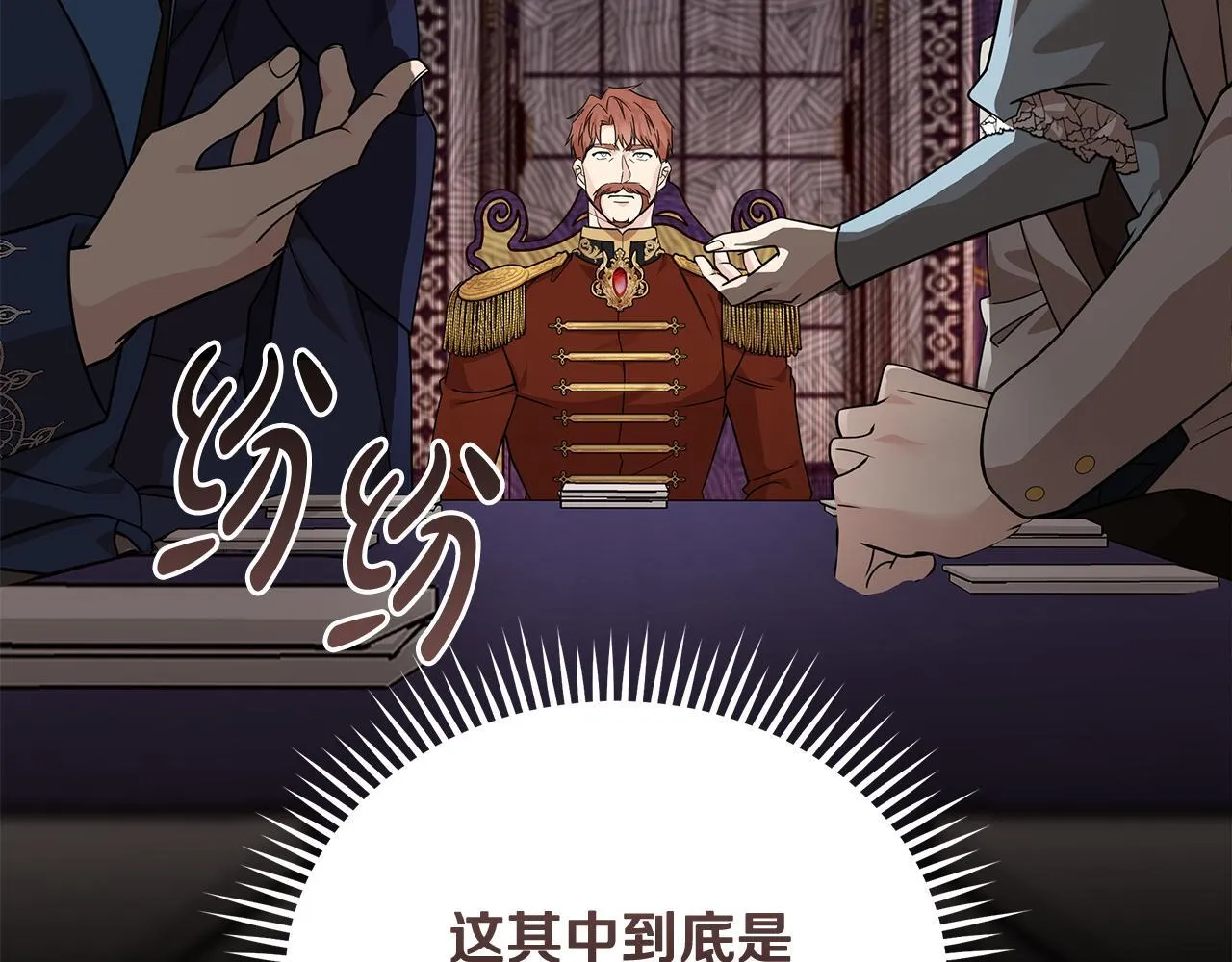 第199话 皇帝病倒97