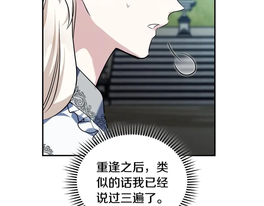 第223话 尊重你的选择119