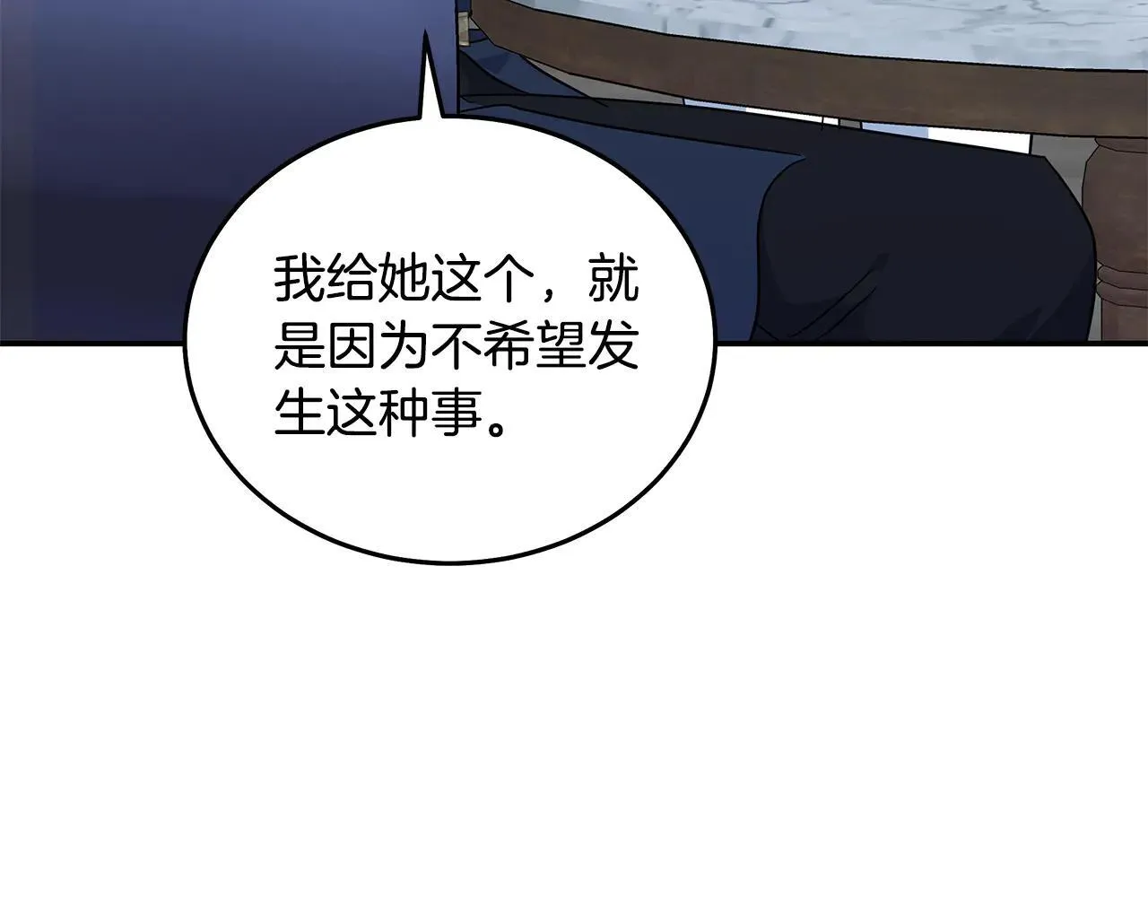 第213话 夫妻合力120