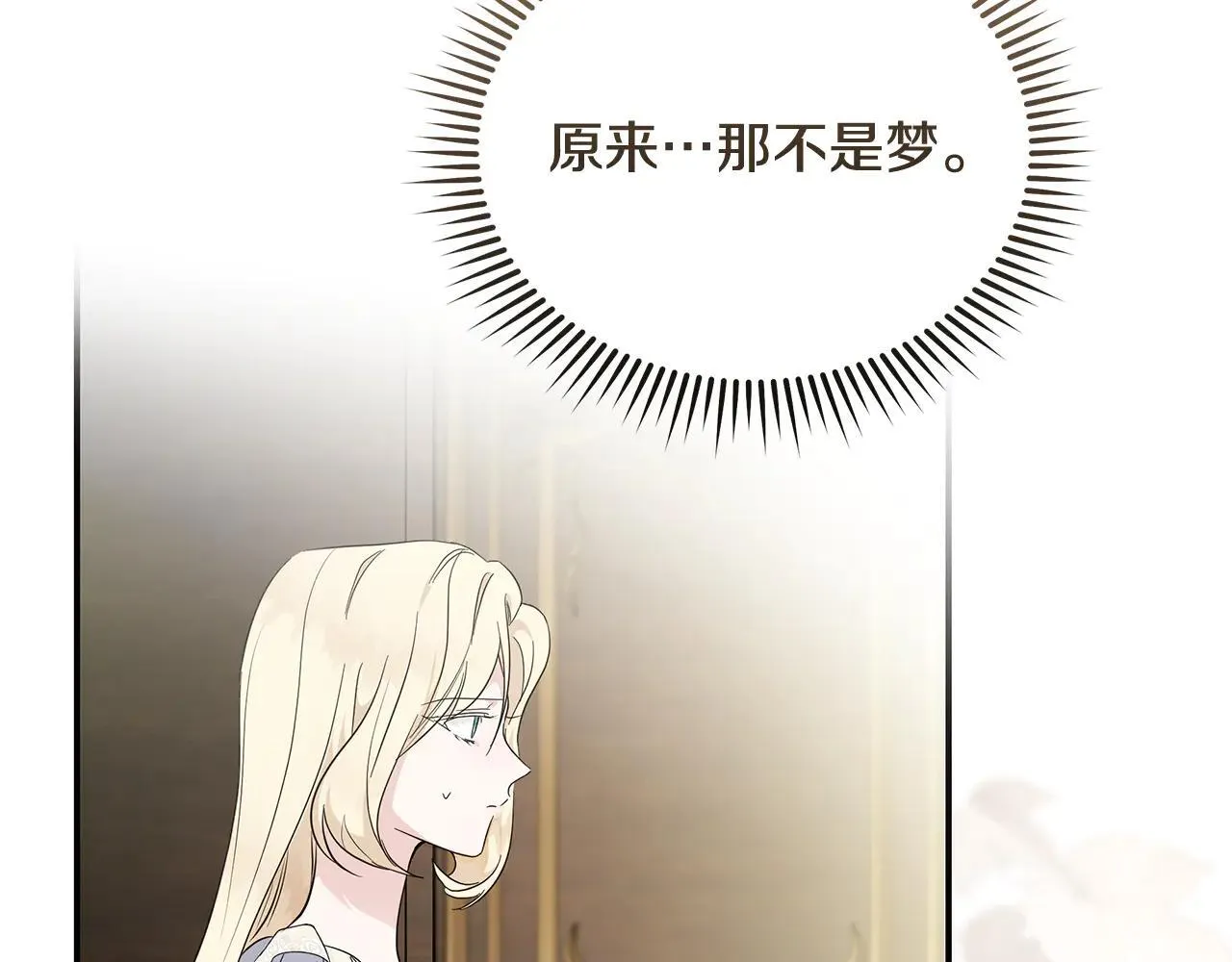 第213话 夫妻合力171