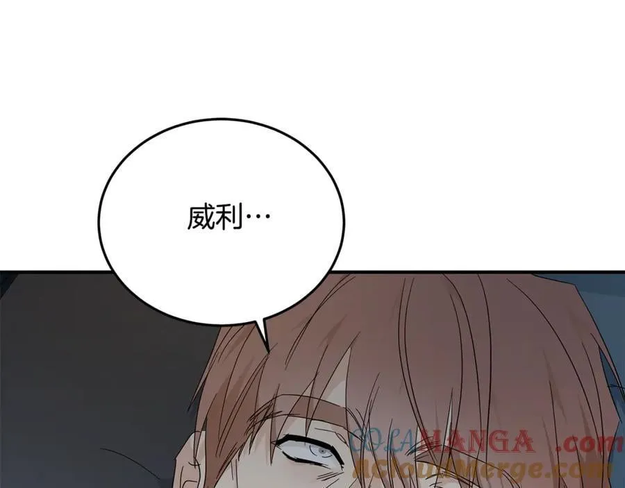 第208话 组织解散80