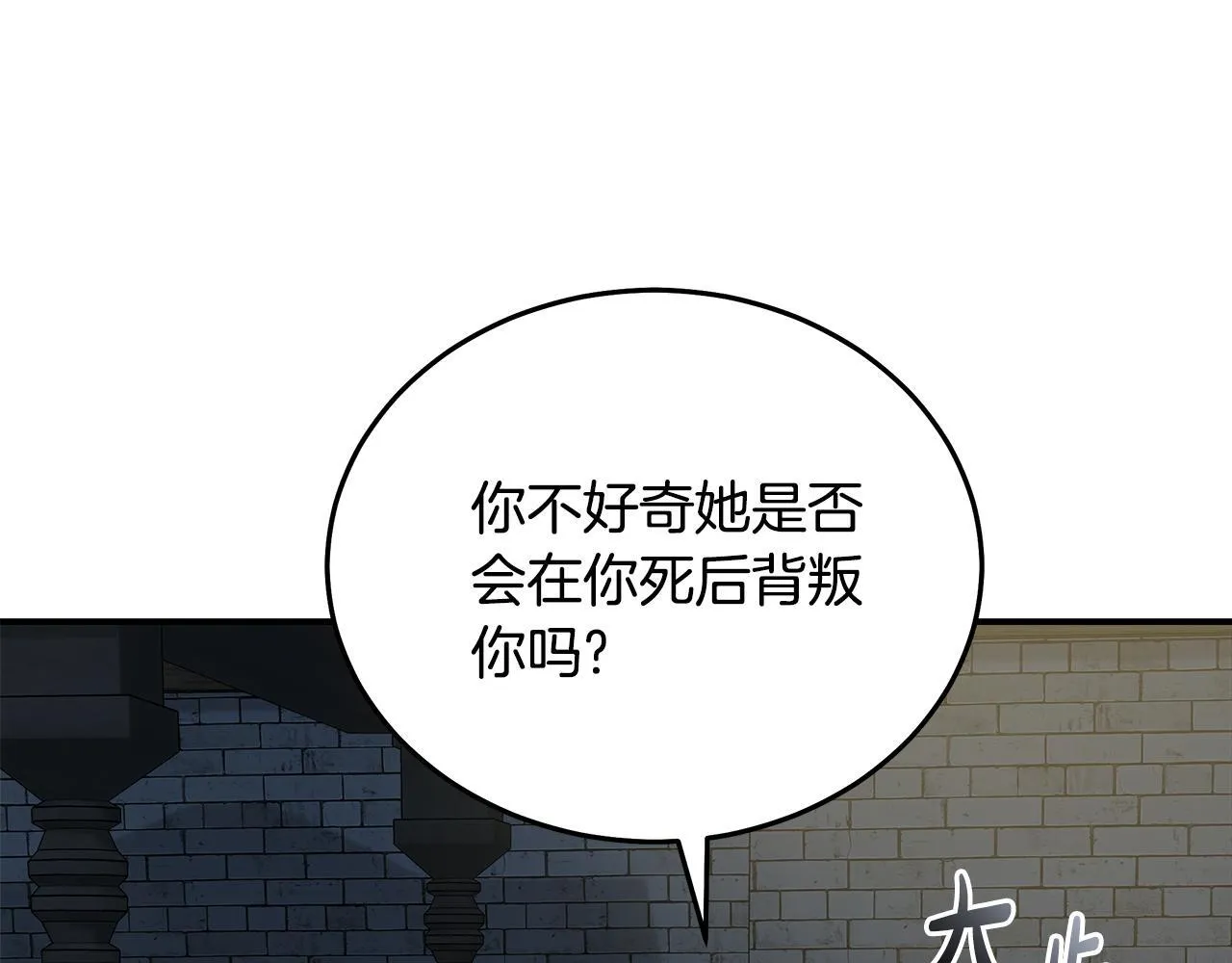 第201话 这不是爱50