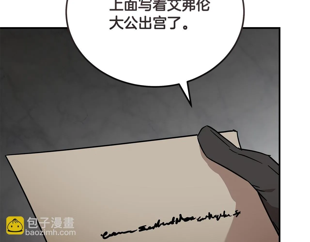 第203话 时机已到121