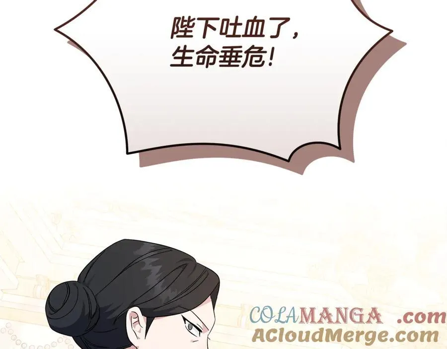 第209话 奸细188