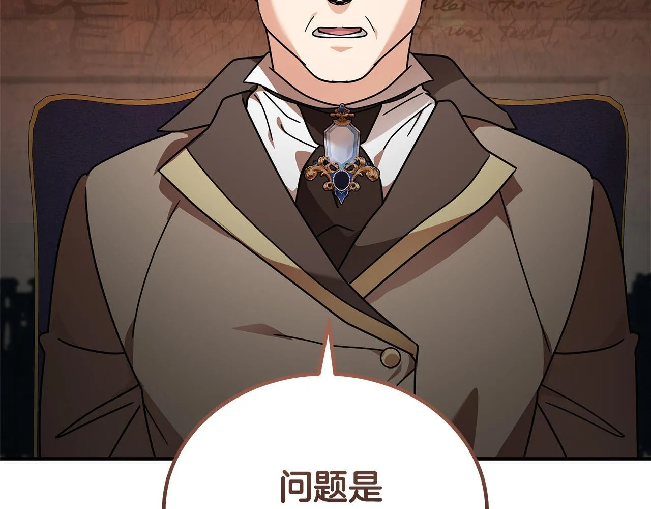 第198话 制造混乱177