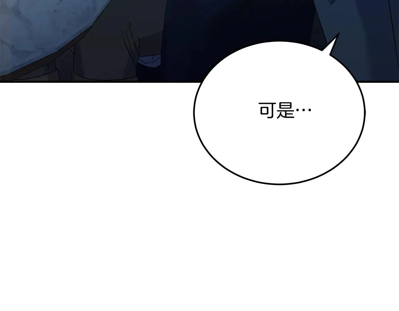 第213话 夫妻合力98