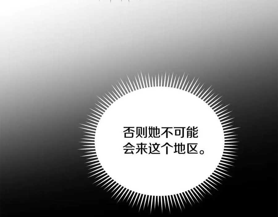 第211话 强制爱17