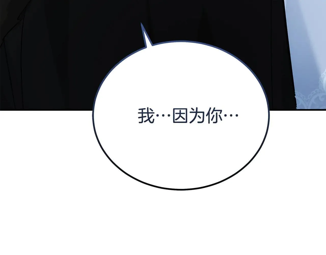 第213话 夫妻合力6