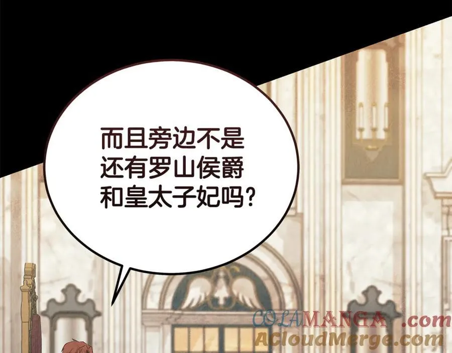 第208话 组织解散168