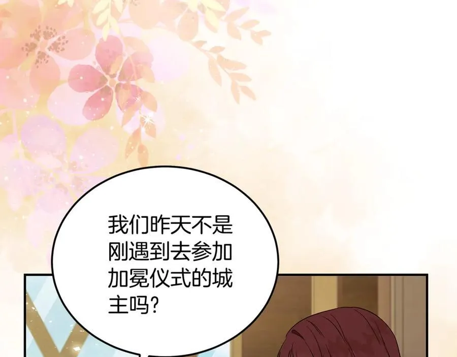 第223话 尊重你的选择78