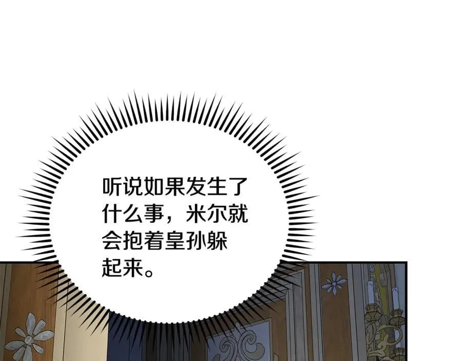 第206话 英勇救女54