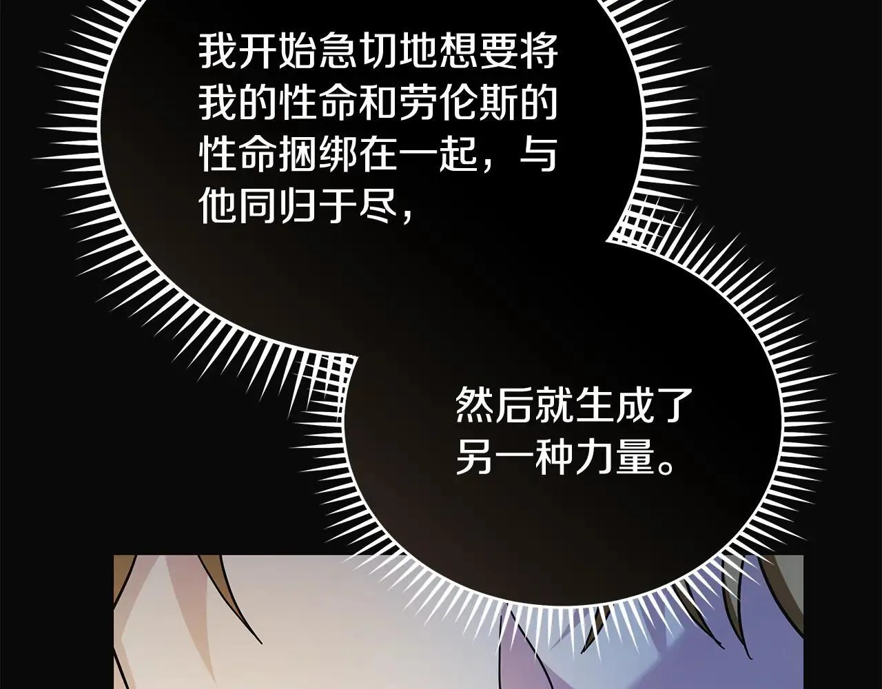 第221话 神的旨意196