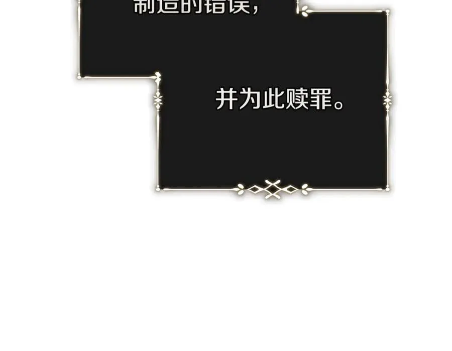 第218话 赎罪123