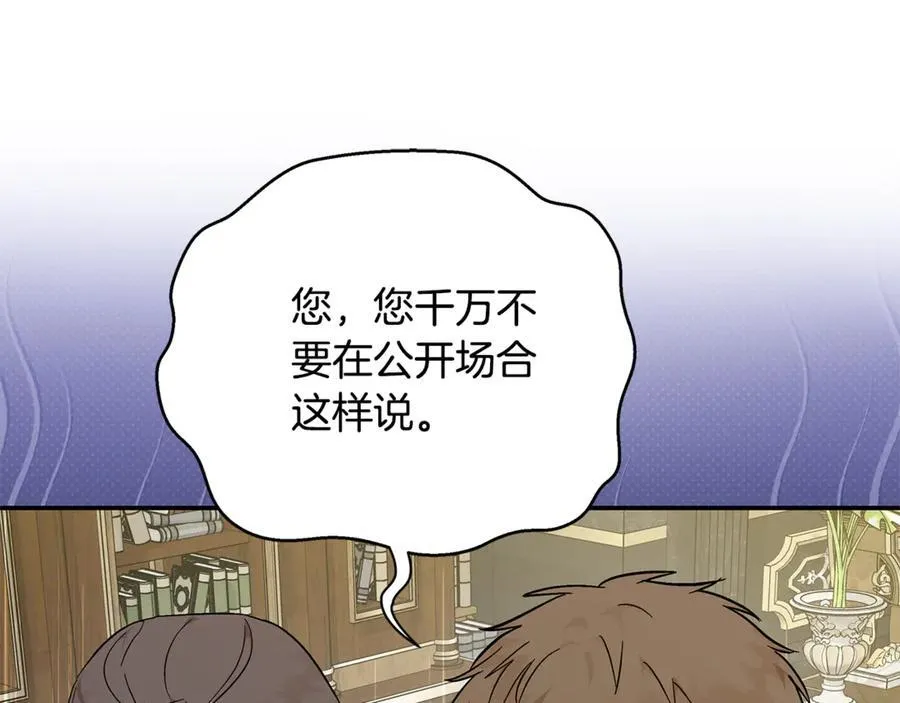 第210话 为自己活一次17