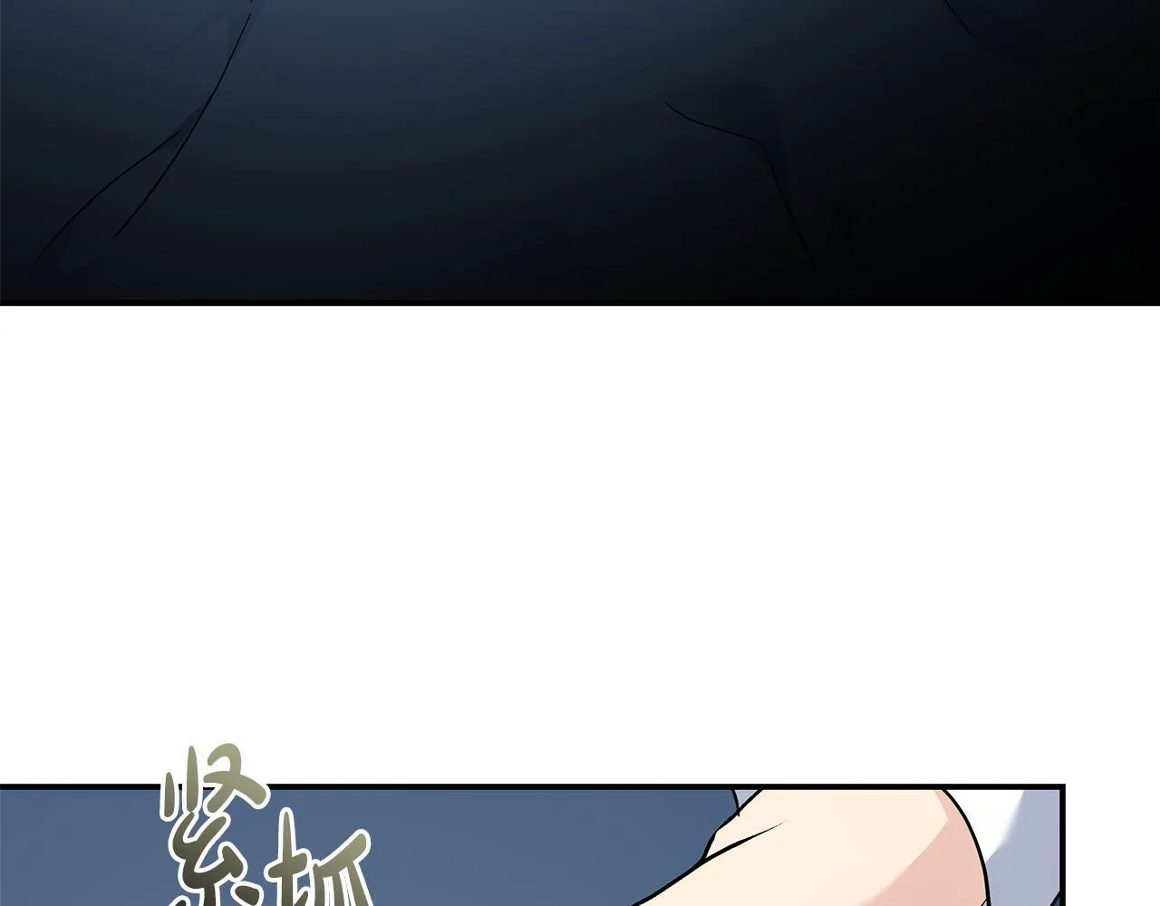 第202话 皇帝苏醒7