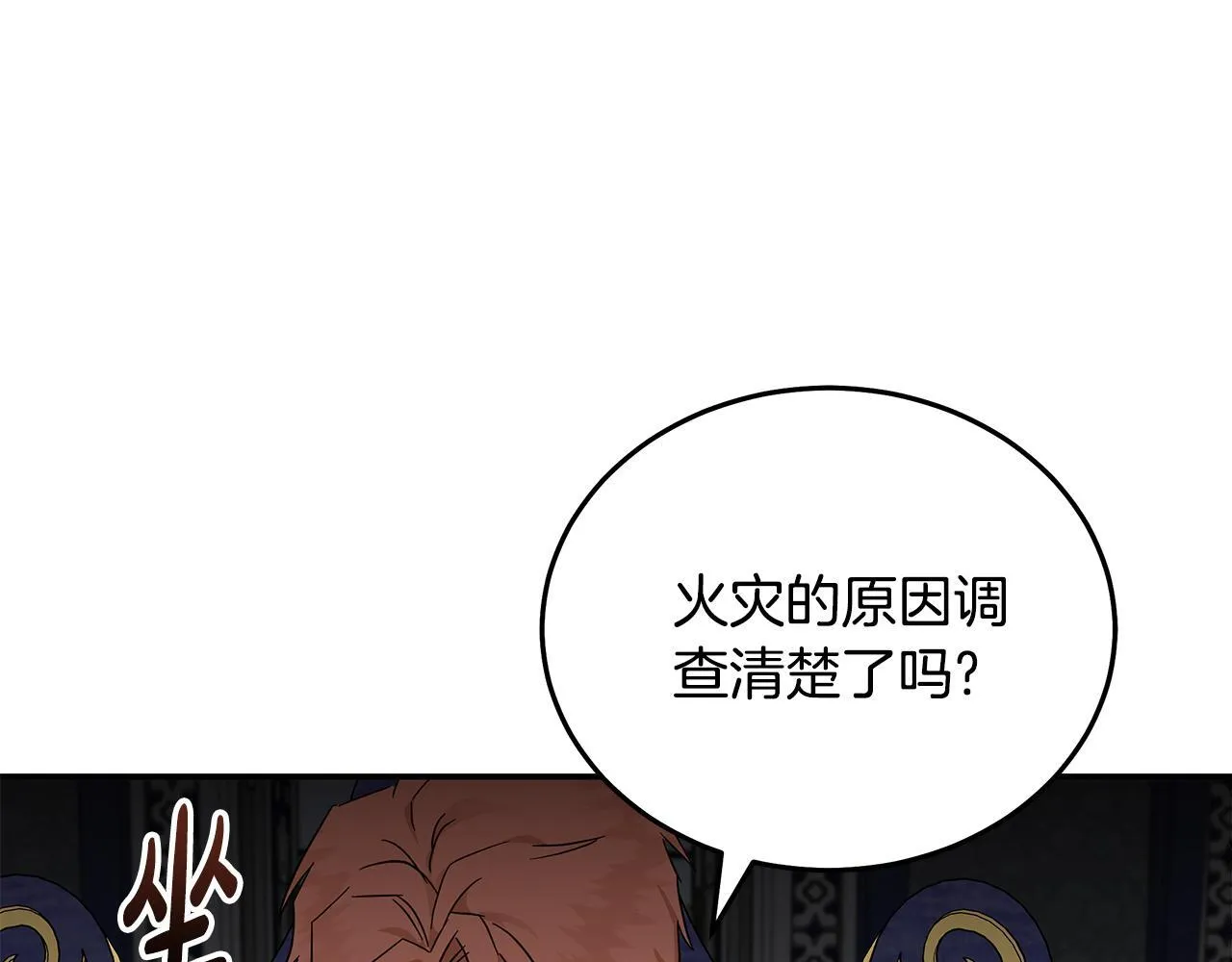 第199话 皇帝病倒71