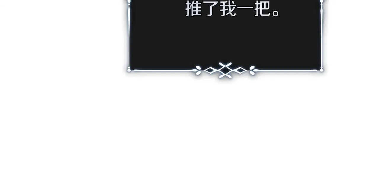 第220话 击碎魔法阵74