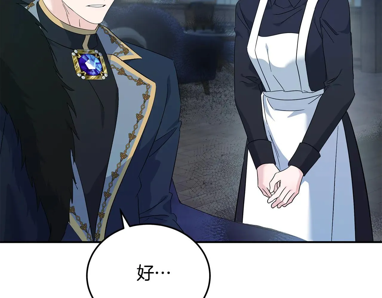 第213话 夫妻合力80